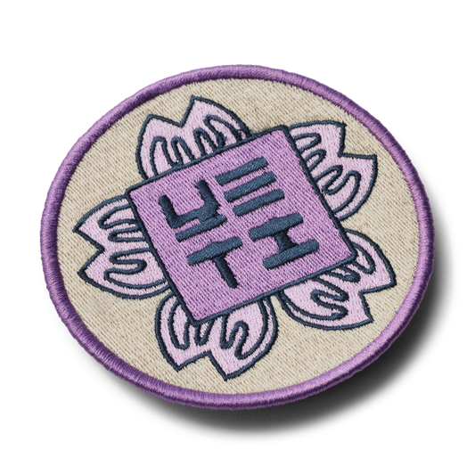 Hanko Cherry Blossom Patch