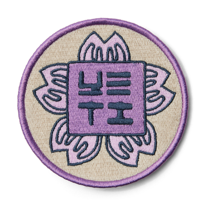 Hanko Cherry Blossom Patch