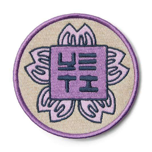 Hanko Cherry Blossom Patch